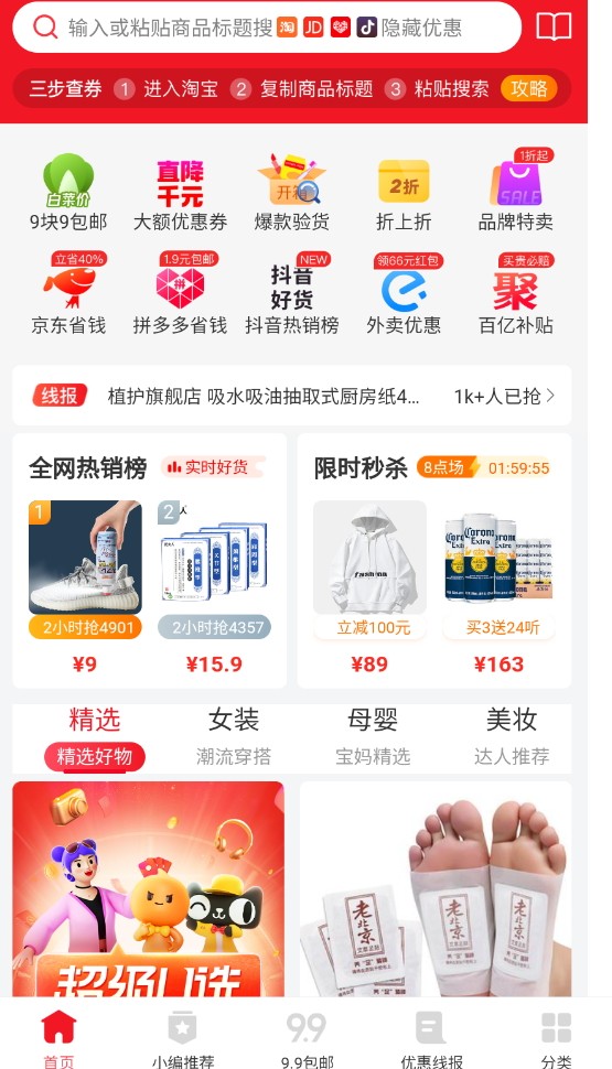 紫竹阁最新安卓免费下载v1.0.5973软件
