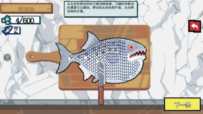 野外真实钓鱼免广告版下载 v1.0