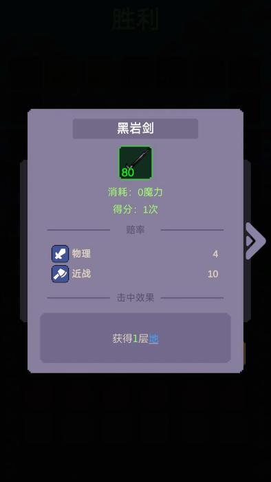 摇奖勇者手机版下载摇奖勇者手机版下载