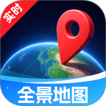 实时立体全景地图最新版下载