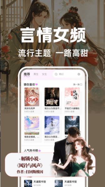 书全免费听书手机版下载 v2.2.5