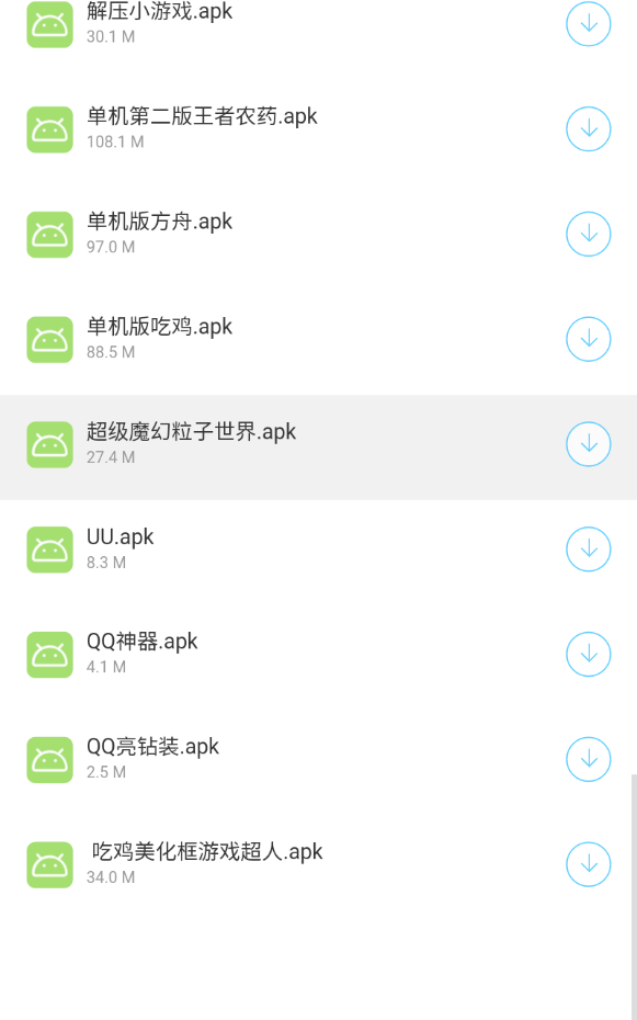海梦科技软件库最新安卓免费下载v1.0973软件