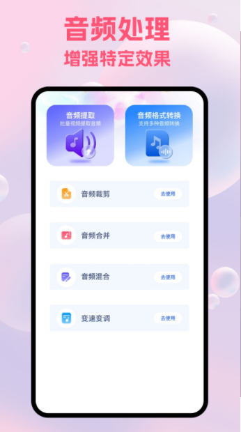 麻豆相机官方下载 v5.1