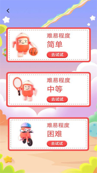 填色绘画本手机版下载