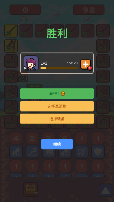 摇奖勇者手机版下载摇奖勇者手机版下载