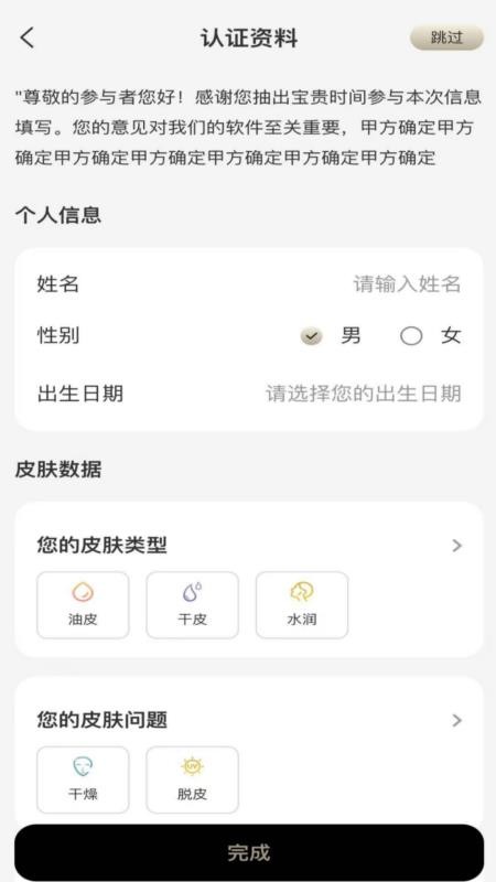 LPWW软件手机最新版下载