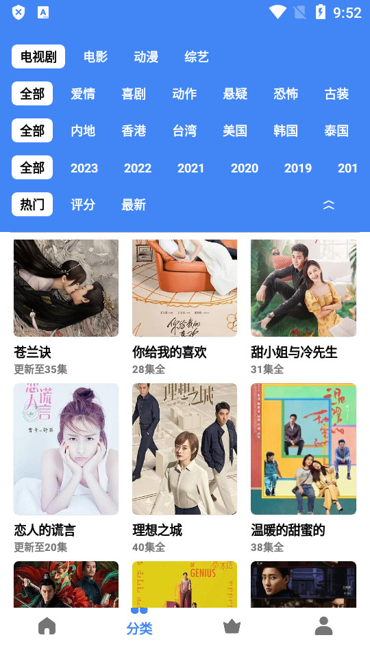 心心视频最新安卓免费下载v3.7.5973软件
