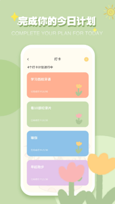 巴达狗安卓版下载