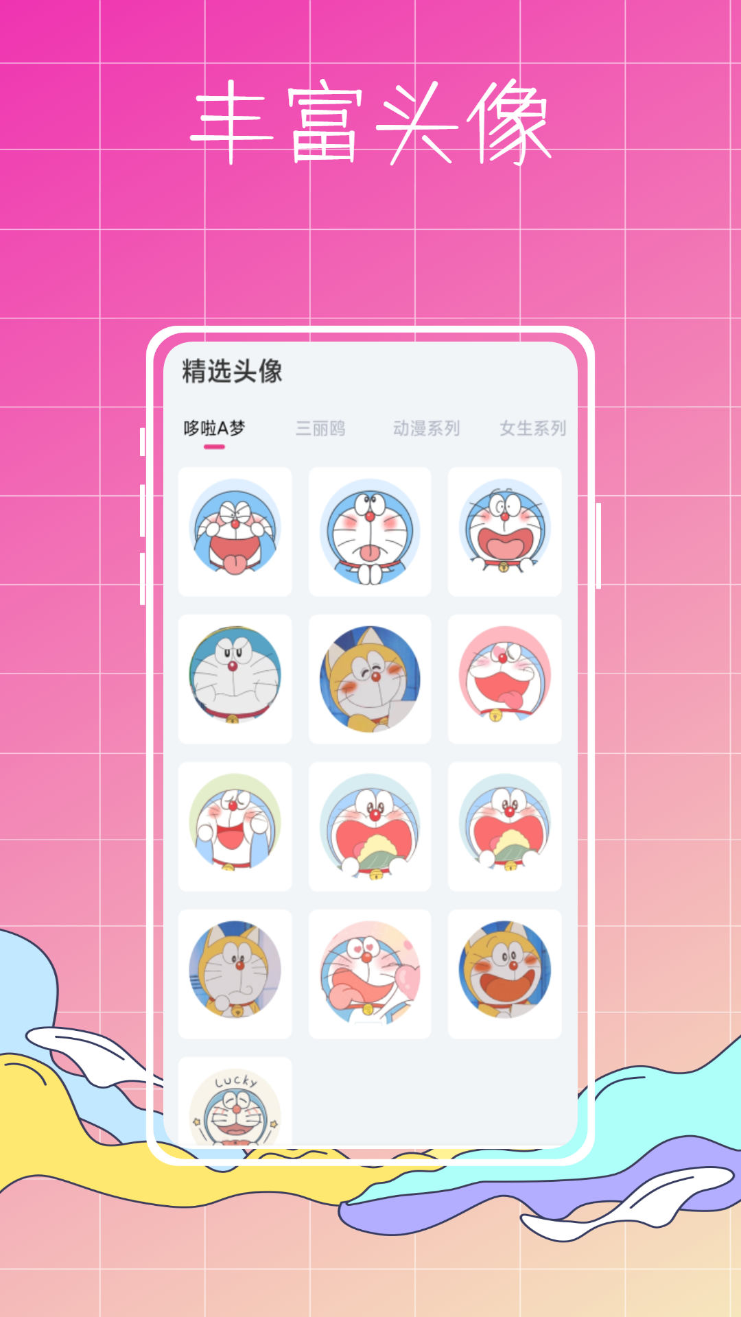 指尖小组件最新安卓免费下载v1.0.0973软件