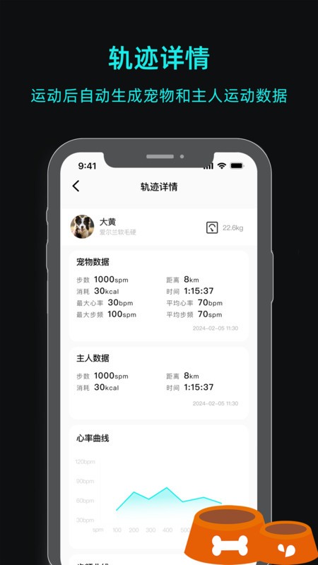 一聪小白安卓版下载