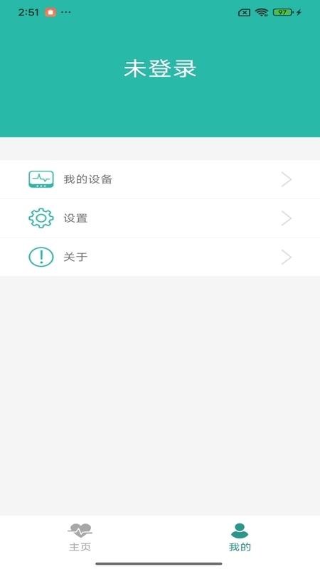 Humeds健康手机最新版下载