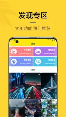 橙子4D动态壁纸最新安卓免费下载v1.0.0973软件
