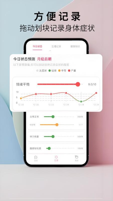私趣盒子手机版下载