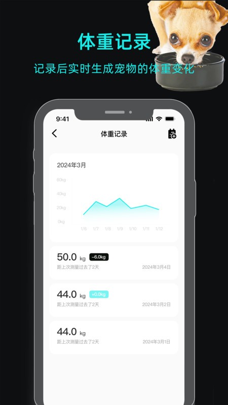 一聪小白安卓版下载