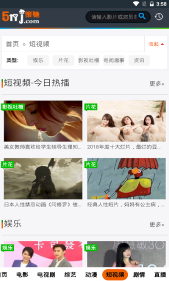 策驰影院1080P高清播放手机最新下载地址v1.3973软件