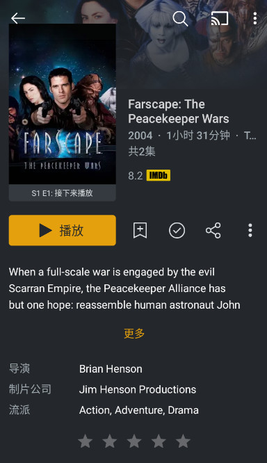 Plex最新安卓免费下载v9.4.1.33413973软件