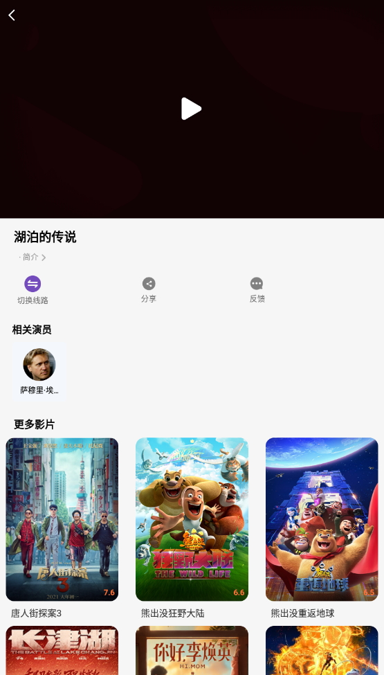 完美影视大全去广告版手机apk免费下载v1.7.4973软件
