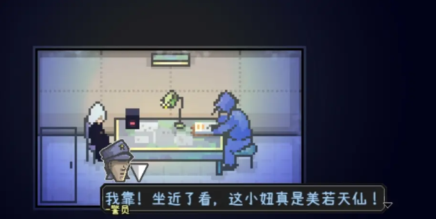 爱氏物语1-6攻略图文详解    爱氏物语全流程攻略总汇图片4
