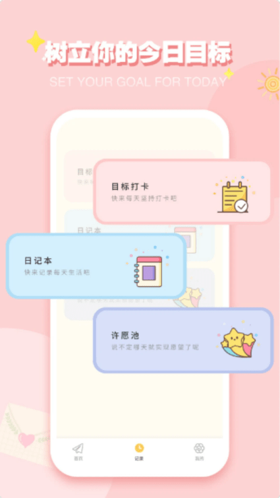 巴达狗安卓版下载