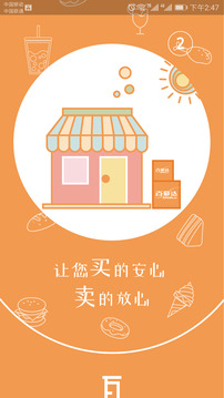 百慕达软件手机版下载