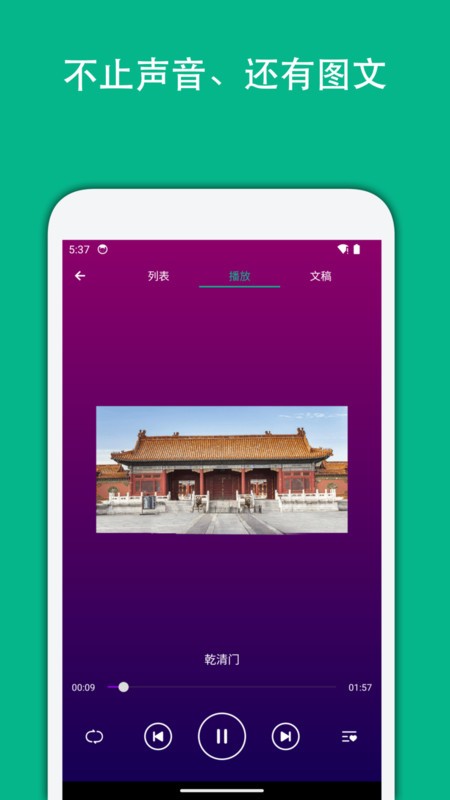 月犬旅行手机版下载