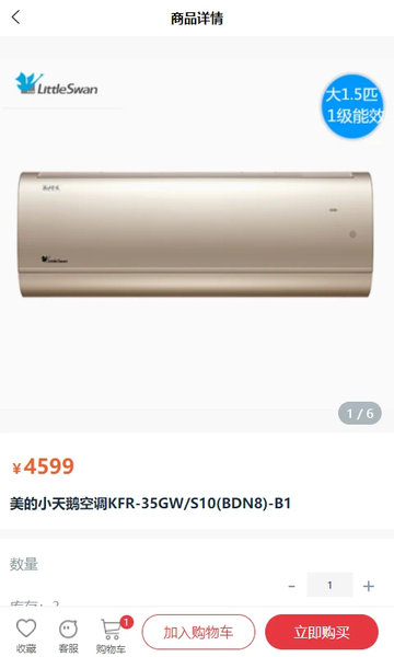 快连通软件手机版下载