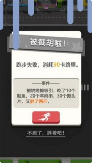 每天100圈最新版下载每天100圈最新版下载_每天100圈安卓版下载