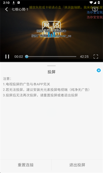 米兔影视最新版下载 v4.6.3
