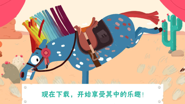 小马百变造型盒手机版下载小马百变造型盒手机版下载