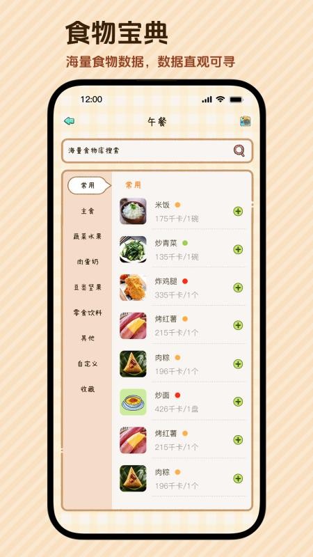 好运小七手机最新版下载
