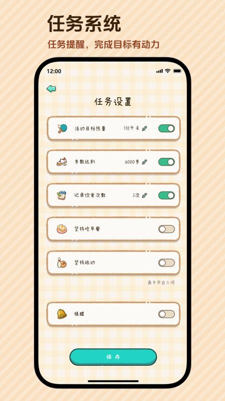好运小七手机最新版下载