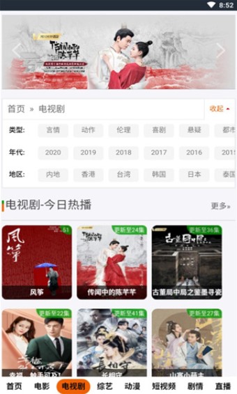 策驰影院1080P高清播放手机最新下载地址v1.3973软件