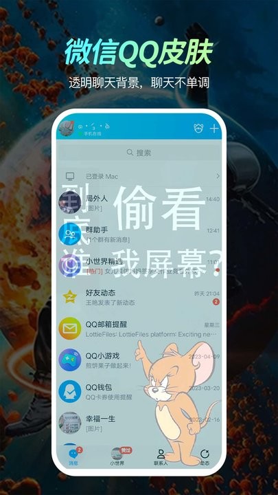 荧光动态壁纸最新安卓免费下载v1.0.0973软件