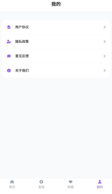 漫趣乐园免费版下载 v1.4.1