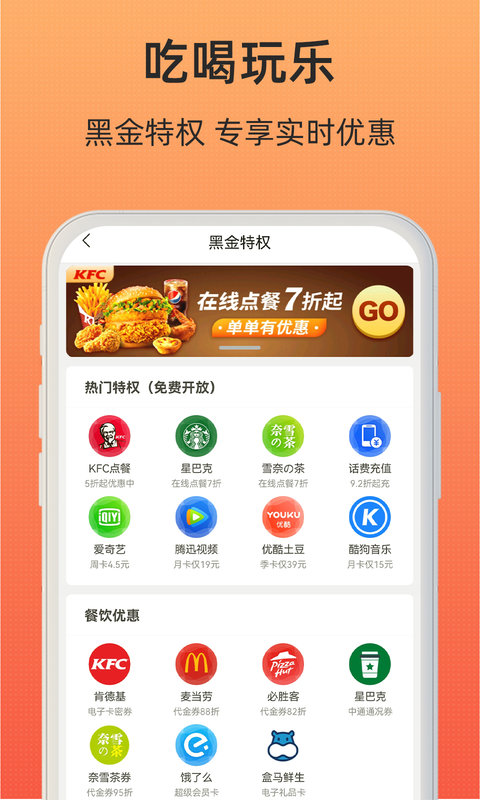 小妖日记手机版下载