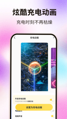 灵屿小组件最新安卓免费下载v1.3.2973软件