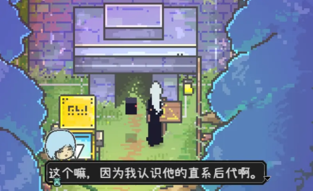 爱氏物语1-6攻略图文详解    爱氏物语全流程攻略总汇图片11