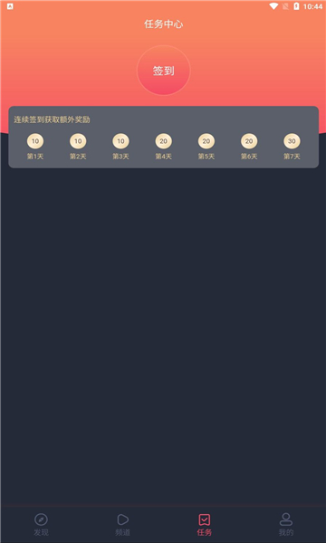 韩剧谷去1.0.2.7版手机apk免费下载v1.0.2.7973软件