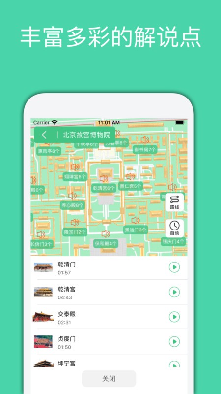 月犬旅行手机版下载