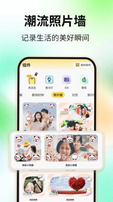 灵屿小组件最新安卓免费下载v1.3.2973软件