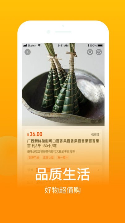 鱼米之乡手机版下载