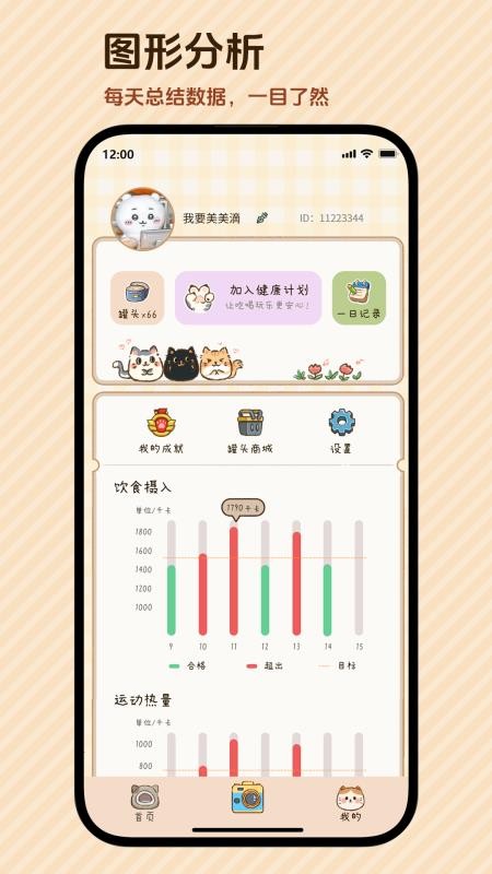 好运小七手机最新版下载