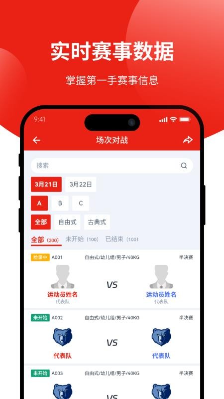 道吧手机最新版下载