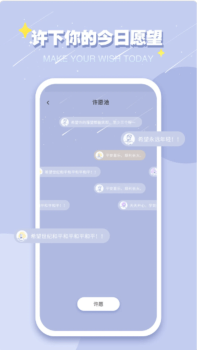 巴达狗安卓版下载