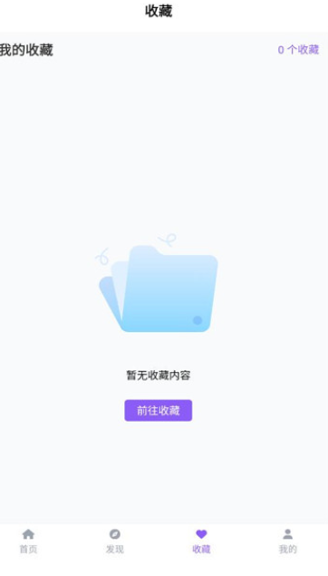 漫趣乐园免费版下载 v1.4.1