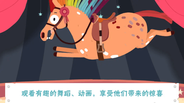 小马百变造型盒手机版下载小马百变造型盒手机版下载