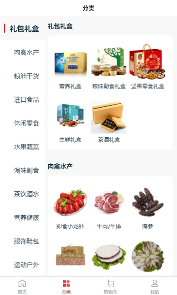 快连通软件手机版下载