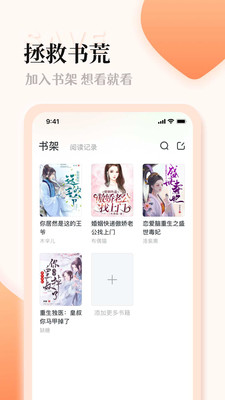 番茄阅读极速版手机apk免费下载v2.0.2973软件