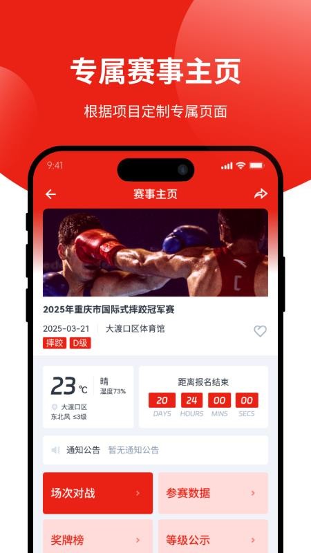 道吧手机最新版下载