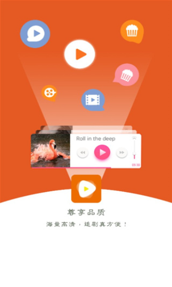 策驰影院视频全集免费播放手机下载地址v1.3.8973软件